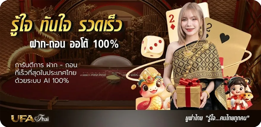 Banner telegram กลุ่มเด็ก สมาชิกใหม่ — โปรโมชั่นสมาชิกใหม่