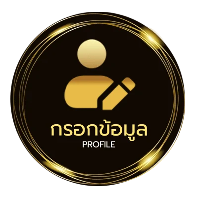 ข้อมูลสมาชิก telegram กลุ่มเด็ก
