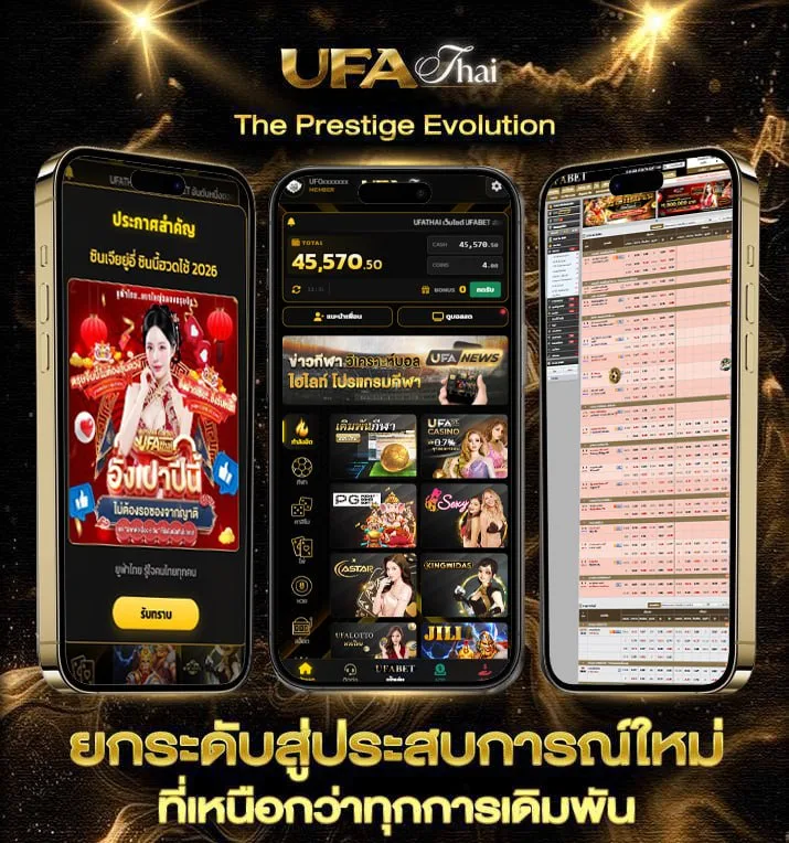 telegram กลุ่มเด็ก  เว็บตรง UFABET